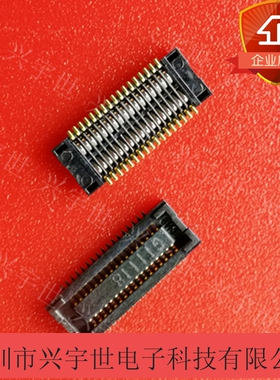 GB042-34S-H10-E3000 0.4间距34PIN 板对板母座连接器LG进口品牌