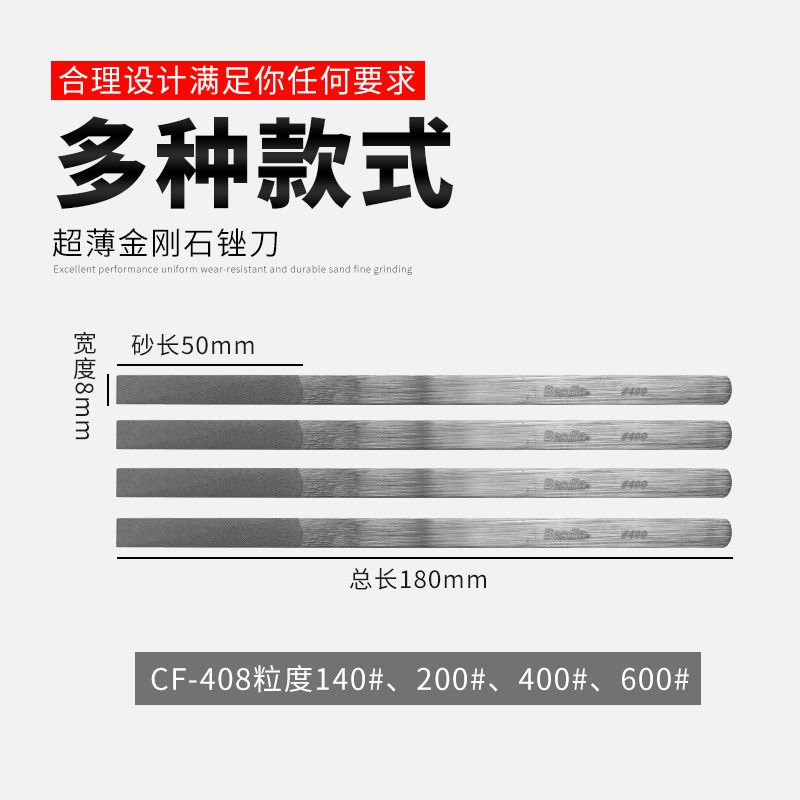 台湾一品锉刀CF408金刚石400目200小600扁锉合金挫刀模具搓刀金钢