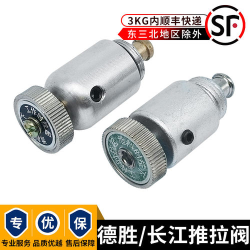 金长金CJ601S单向气动隔膜泵推拉阀德胜QMZ-HZ2002单向泵开关阀