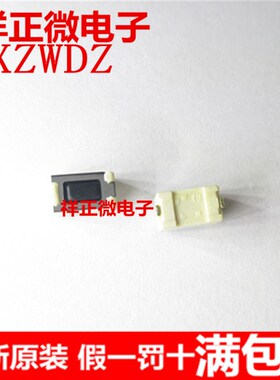 SKQMATE010 进口原装日本ALPS 6*3.5*5MM 贴片开关 按键开关