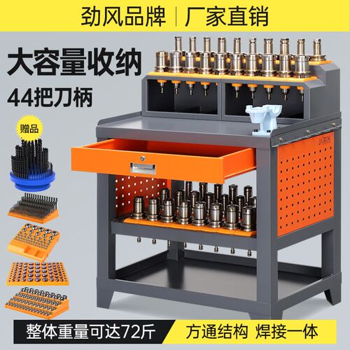 cnc数控加工中心工作台BT40钳工台BT30锁刀座换刀台hsk机床刀具架