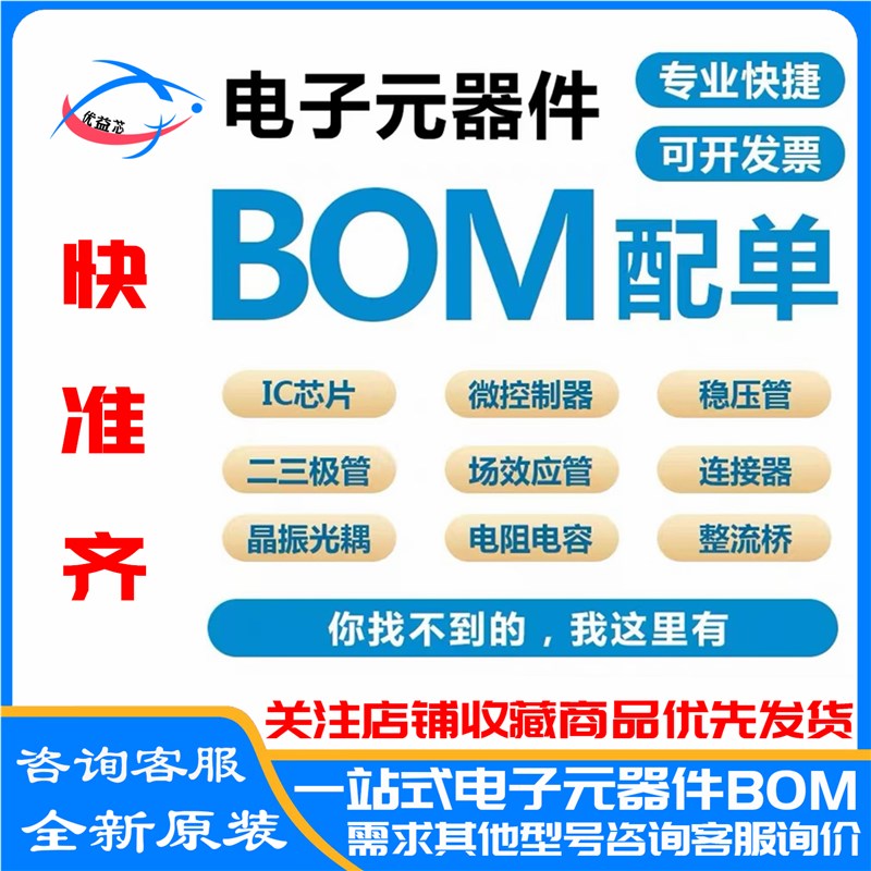 EE-SX398 EE-SX498 3mm 槽型光电开关透射式光电传感器 光断续器