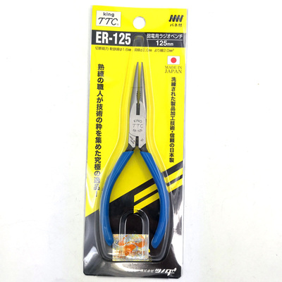 日本角田 TTC 多功能尖嘴钳 ER-125 5寸 ,ER-150   6寸