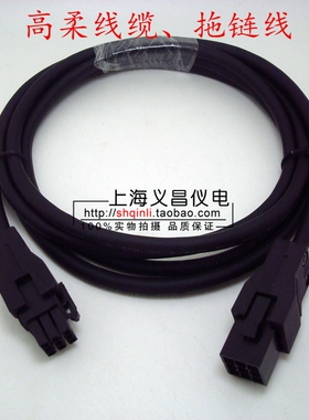 台达 A2 B2 AB 编码器连接线 B2编码器线 编码器线 公转母延长线