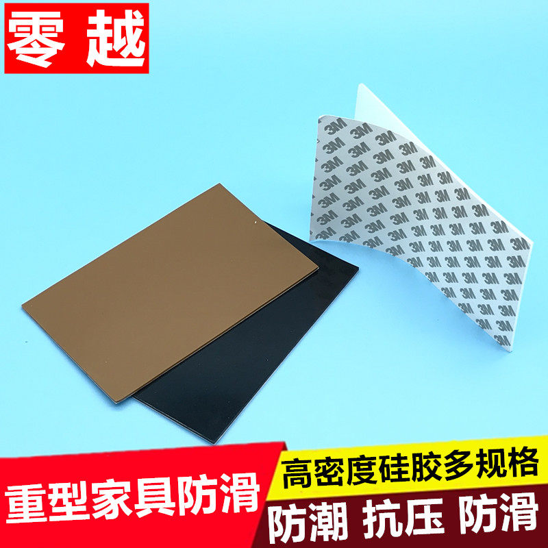 家具止滑垫沙发桌腿硅胶防滑防水垫地板保护垫椅子床桌椅橡胶脚垫,婴童用品,摇篮,淘宝优惠券,粉丝福利购,淘宝优惠卷