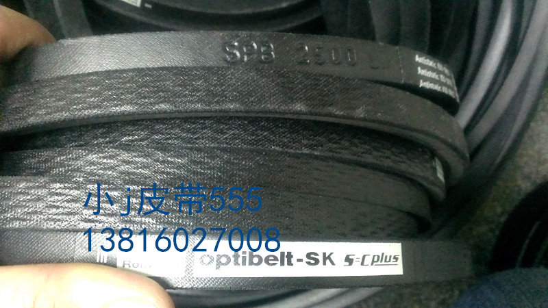 进口德国欧比特三角带B1000 optibelt-SK S=c 规格齐全