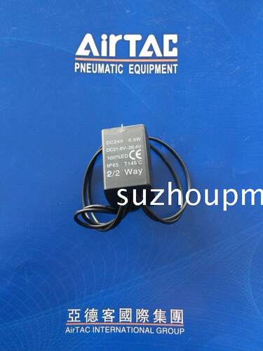供应AIRTAC亚德客2W030 2W150线圈CLA116直接出线式线圈