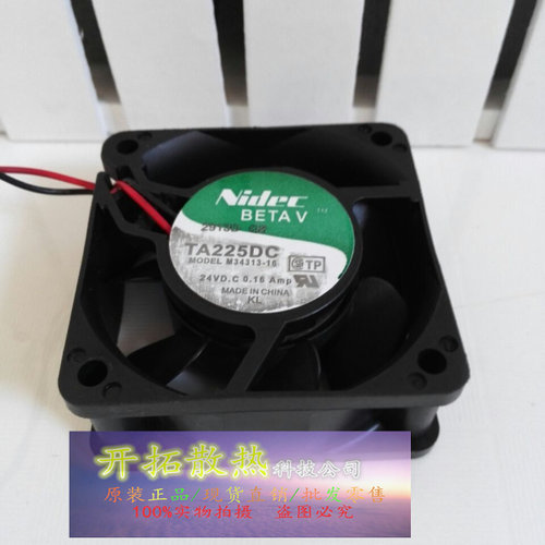 日本电产NIDEC 6CM 6025 24V 0.16A M34313-16G1双滚珠 2线 现货