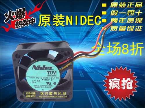 Nidec尼迪克 4CM 4020散热风扇 5V 0.25A D04G-05TS1 01A(H) 3线
