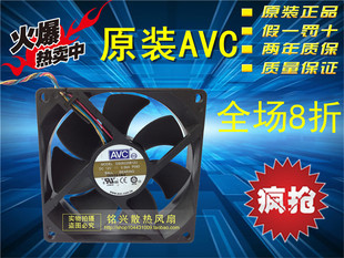正品AVC DS09225B12U 12V 0.56A 9CM 9025 4线 双滚珠温控PWM风扇