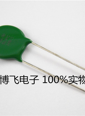 压敏电阻 MYG 14K271 14D271K 270V