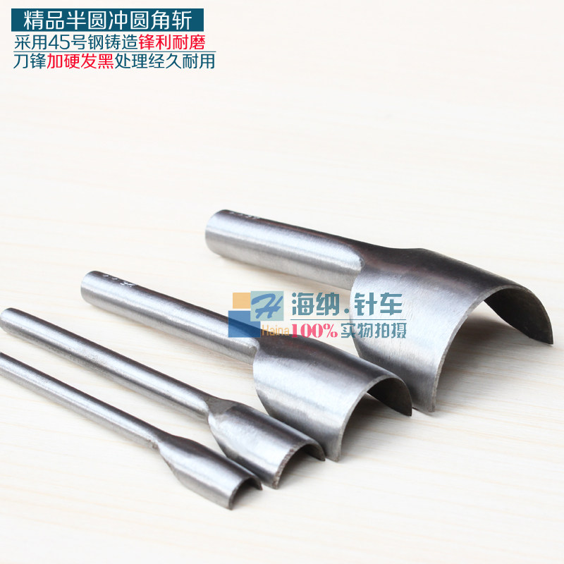 手工DIY真皮冲子-浅圆冲手工圆角斩 钱包半圆冲圆角斩 圆角冲尾冲