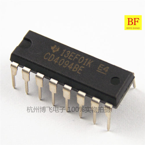 直插 HEF/CD/HCF4094  DIP-14  全新原装进口