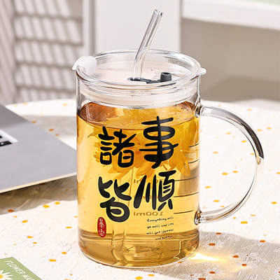 康洛诗玻璃杯带把手大容量吸管杯