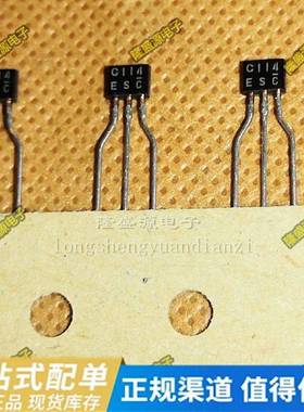 全新原装 2SC114-ES C114 DTC114ES 直插TO-92S DTA114ESA A114