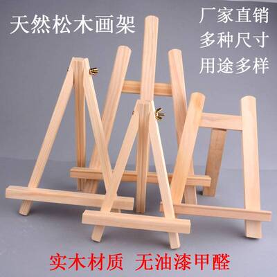 幼儿园美工区区域投放材料中班大班低结构环创半成品小班小画架