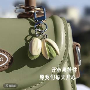 可爱创意食物系列开心果钥匙扣个性 榴莲背包挂件饰品仿真趣味礼物