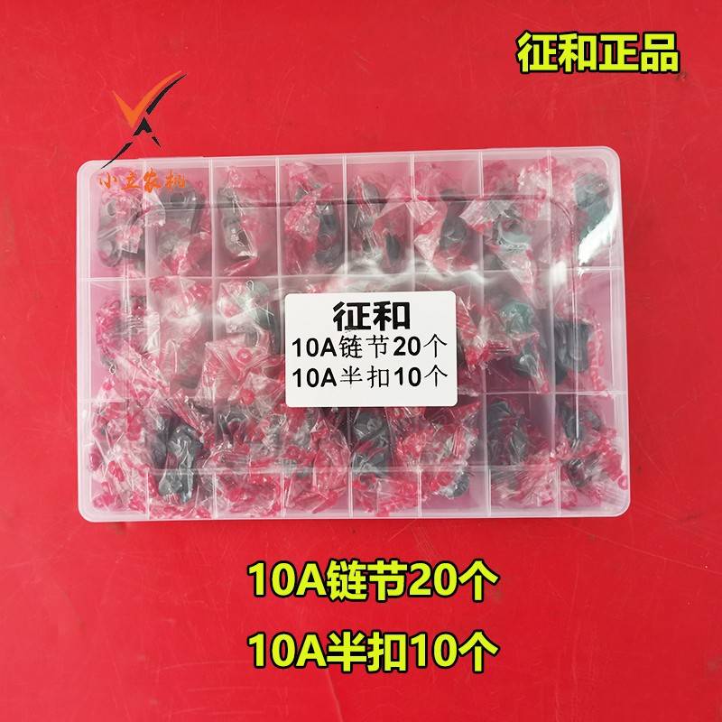 征和链节过渡半扣收割机链节接头原装配套10A12A5分6分单排双排