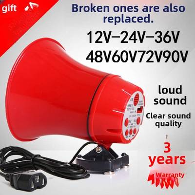 12V24V户外汽车扬声器，电动三轮扬声器，摊位宣传扬声器，可录霍
