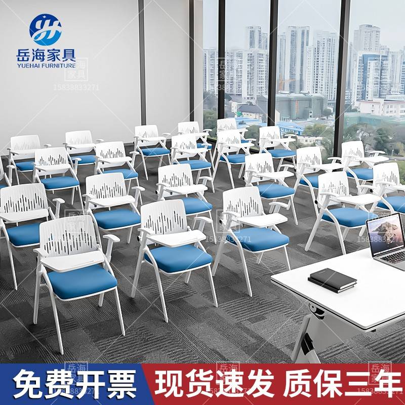 折叠培训椅带桌板会议椅带写字板桌椅一体会议室开 会椅培训班椅