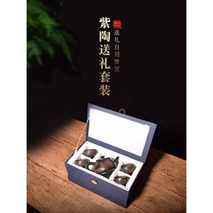 云南建水紫陶茶壶茶杯整套全手工功夫茶具一壶四杯家用礼品盒套装