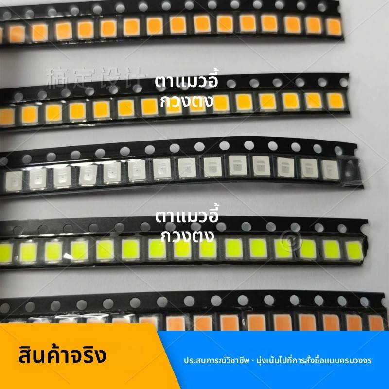 2835高亮灯珠LED贴片灯珠 0.5W 白红冰蓝橙黄绿粉紫色 发光二极管