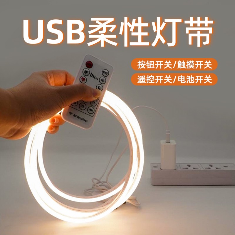 USB氛围灯带电池不插电手办电脑床头低压发光窗帘盒遥控led灯带条