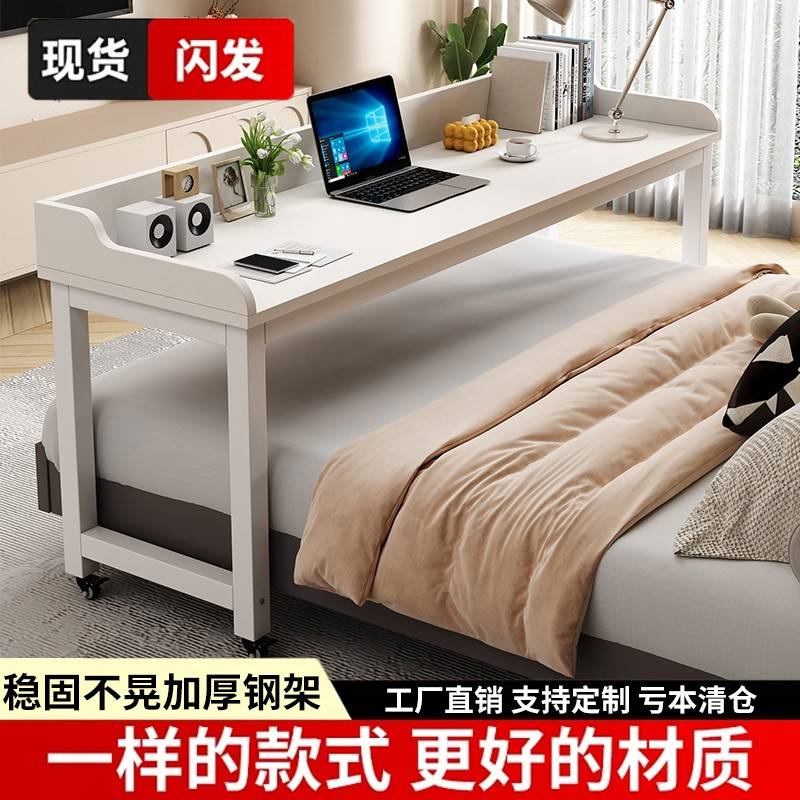 床上小桌子可调节跨床桌宿舍可移动电脑书桌卧室床尾桌懒人床边桌