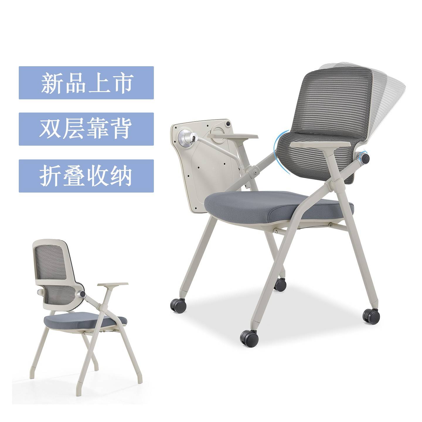 折叠培训椅子带桌板智慧教室桌椅带写字板加装桌椅一体折叠会议椅