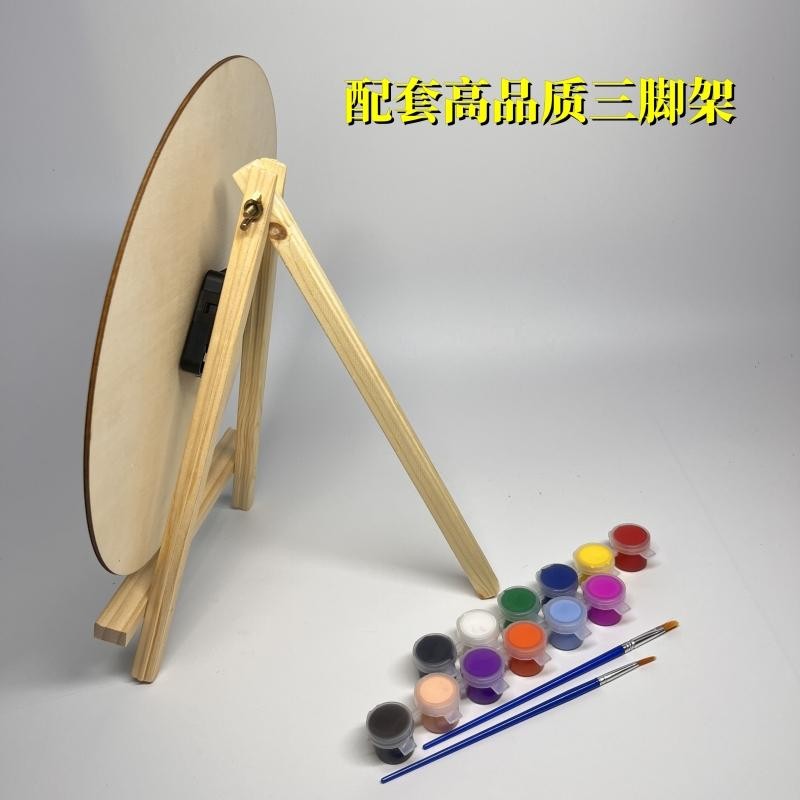 DIY空白表盘装饰挂钟圆形木板流体手绘画幼儿园儿童涂鸦手工钟表图片