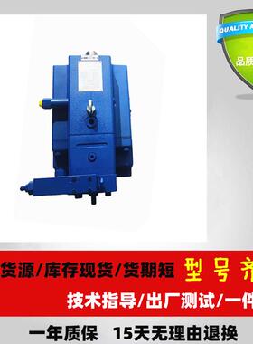 威格士柱塞泵PVXS090/130/180/250-M-R-DF/SP-0000-000液压油泵