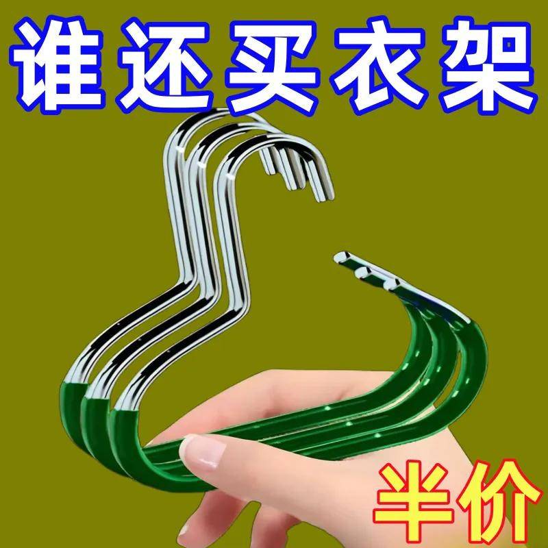帽子收纳家用挂钩新款棒球帽无痕展示架柜内吊带衣架挂帽器祛螨包