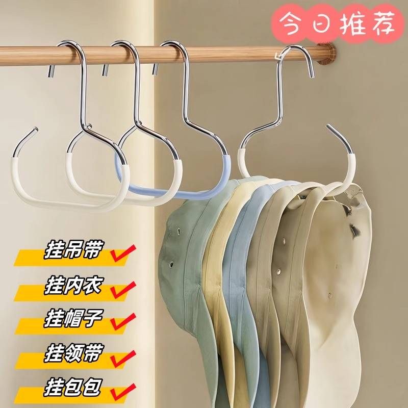 帽子挂钩家用鸭舌棒球帽子圆环衣架宿舍柜内挂帽吊带包包收纳神器