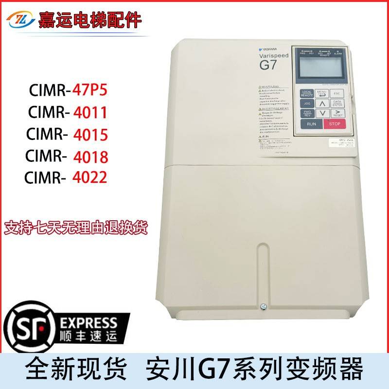 安川变频器G7 CIMR-G7A4011 G7A47P5 CIMR-G7A4015 7.5KW11KW15KW