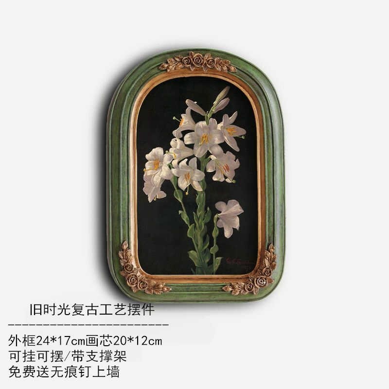 中式植物花卉压花挂画法式复古挂画异形装饰画ins风椭圆形相框图片