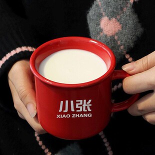 百家姓氏小红杯陶瓷马克杯咖啡杯家用礼品定制LOGO图案印家用水杯