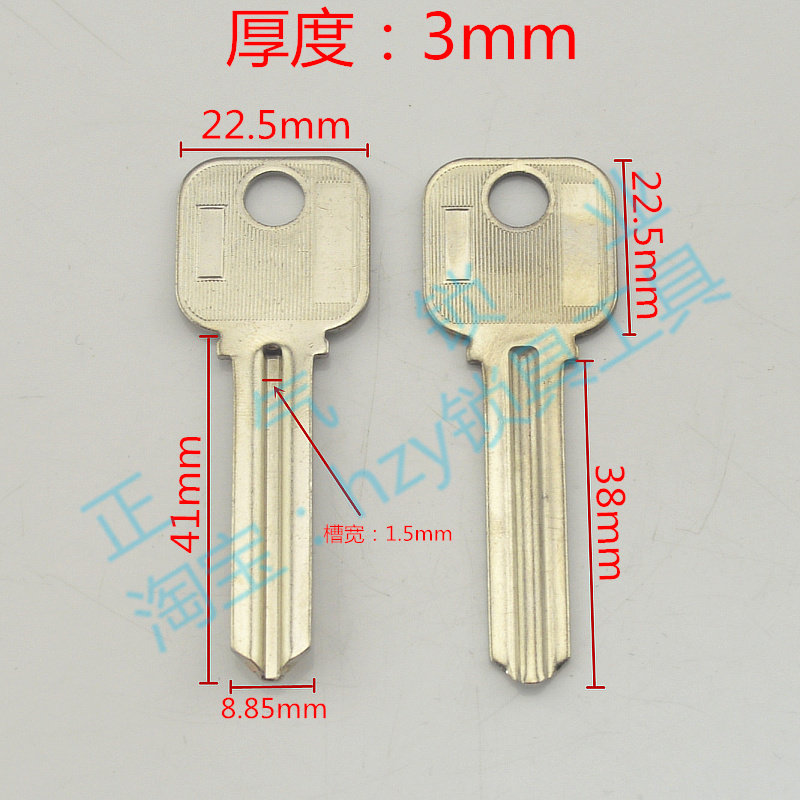 ZQ112大凸坑标准型满百锁匠耗材