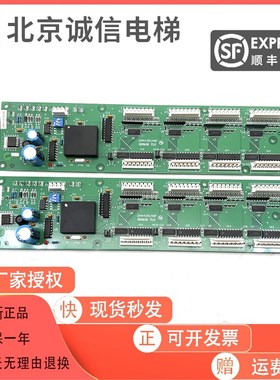 RSEBE奥的斯电梯轿内通讯板RSEB板OMA4351ANF 进口RSEB板B9693AE1