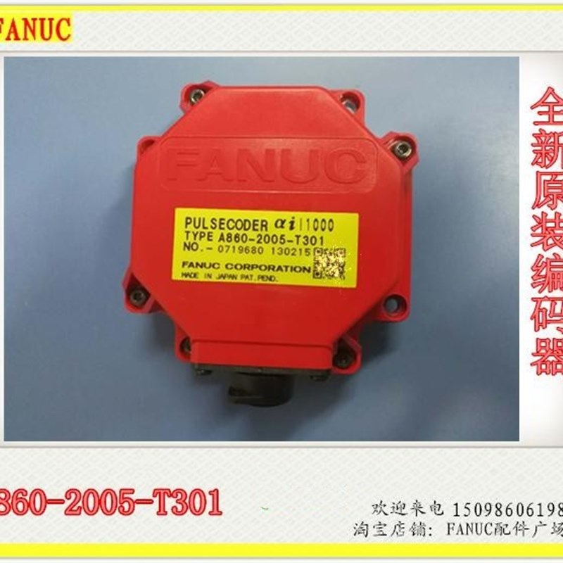 全新原装发那科编码器A860-2005-T301 正品FANUC电机编码器