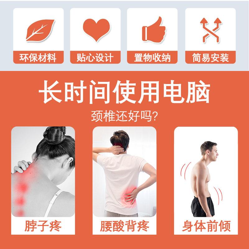显面示器增高架台式机增高置物架笔记本支收架RK035桌多层桌纳面