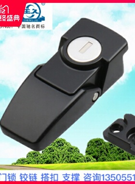 生久柜锁门锁DK604-1-2亮光镀铬黑色亚光搭扣锁机箱锁配电柜锁