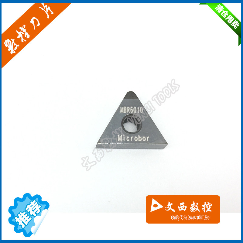 镇店之宝战斗民族品牌 microbor TNMA160412-1 T01020 CBN刀片