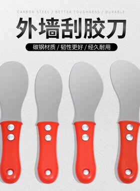 外墙刮刀铲门窗玻璃幕墙结构胶修边美缝打胶工具刮胶片板铲胶神器