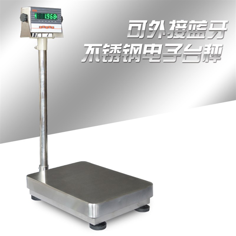 飞亚衡器不锈钢防水电子台秤 电子称500kg 1000kg300公斤可接电脑