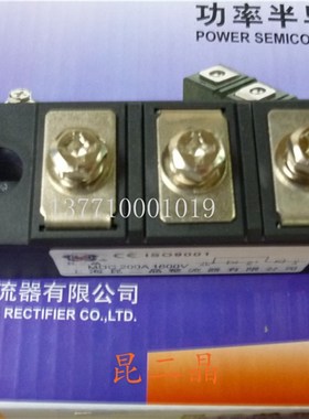 整流二极管模块MDC130A 1600V 电焊机用模块MDC130-16