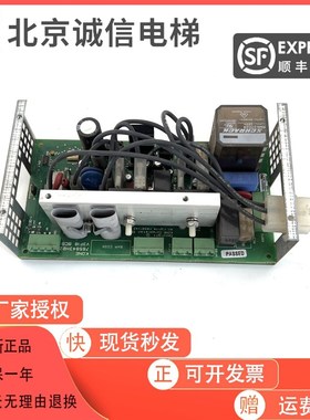通力电梯抱闸模块KM768080G01 KM765840G01 765843H02原装现正品