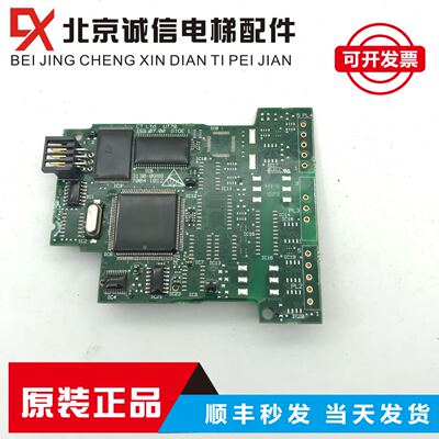电梯配件 爱默生变频器线路板 CT Ltd UT70 Iss.07.00 SIDE 1全新