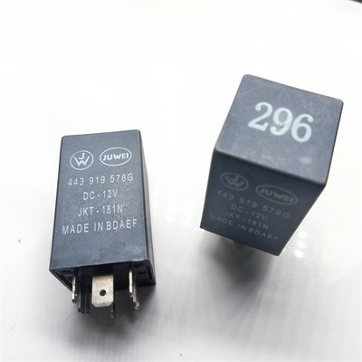 全新原装 296号汽车8爪继电器443 919 578G DC-12V MADE IN BDAEF