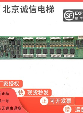 RSEBE奥的斯电梯轿内通讯板RSEB板OMA4351ANF 进口RSEB板B9693AE1