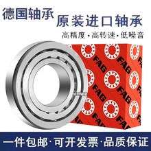 德国进口FAG锥形轴承33024 33026 33028 33030 33032 33034 A X